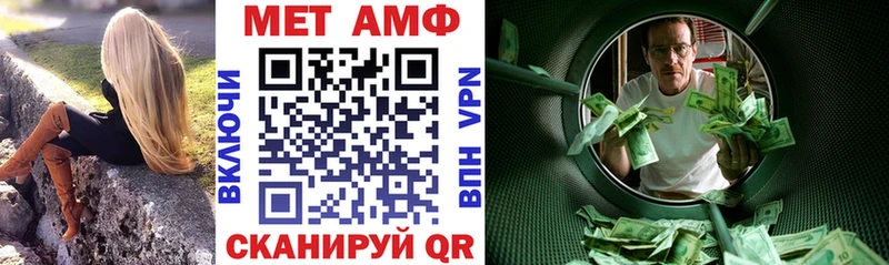 как найти закладки  Иваново  Amphetamine 98% 