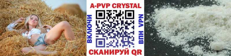 Alpha PVP Соль  Иваново 