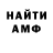 Метадон мёд Nik Laso