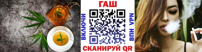 это состав  Иваново  Еда ТГК марихуана 