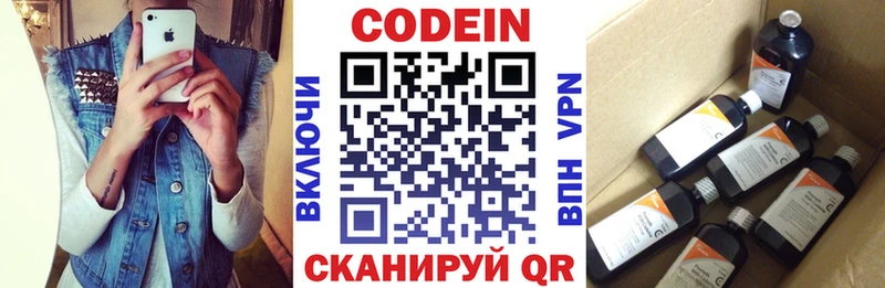 kraken зеркало  наркота  Иваново  Кодеин напиток Lean (лин) 