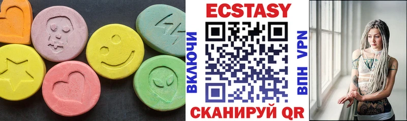 даркнет сайт  Иваново  Ecstasy 280мг 