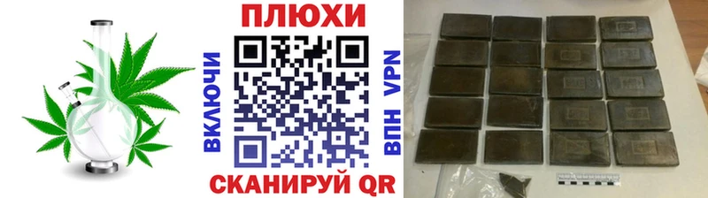 ГАШ Cannabis  хочу   mega как зайти  Иваново 
