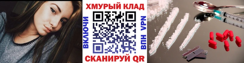 ГЕРОИН Афган  Иваново 