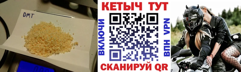 КЕТАМИН VHQ  Иваново 