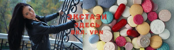 метамфетамин Вязьма