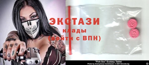 метамфетамин Вязьма
