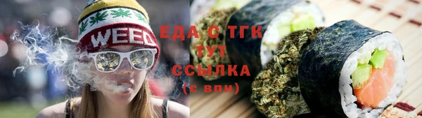 метамфетамин Вязьма