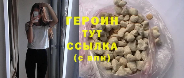синтетический гашиш Вяземский
