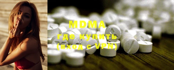 метамфетамин Вязьма