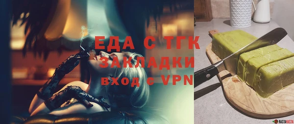 метамфетамин Вязьма