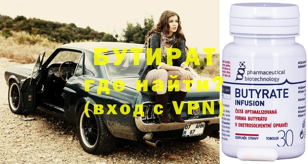 метамфетамин Вязьма