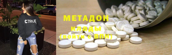 метамфетамин Вязьма