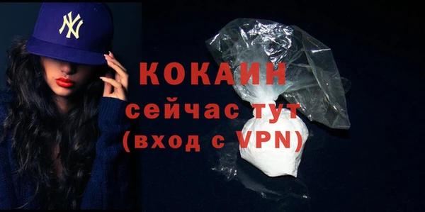 синтетический гашиш Вяземский