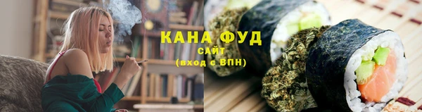метамфетамин Вязьма