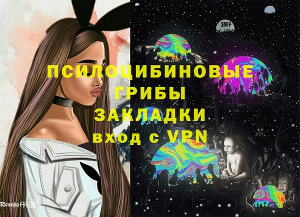 синтетический гашиш Вяземский