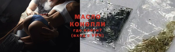 синтетический гашиш Вяземский