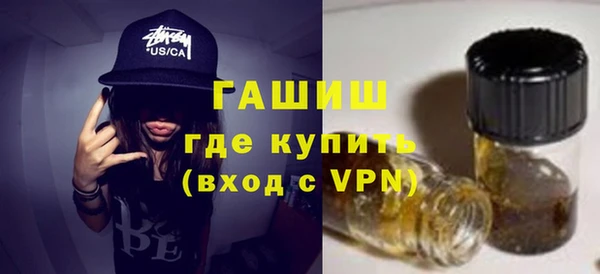 синтетический гашиш Вяземский