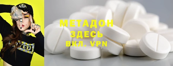 синтетический гашиш Вяземский