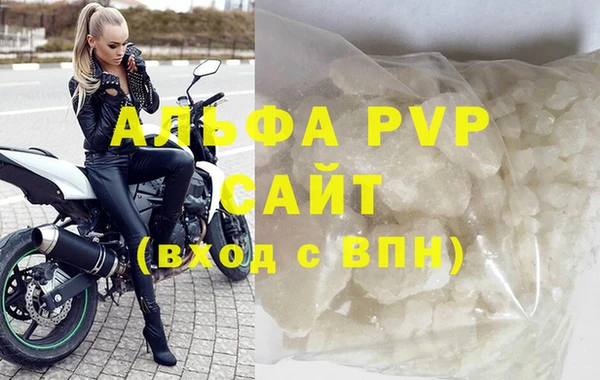 синтетический гашиш Вяземский