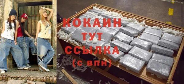 синтетический гашиш Вяземский