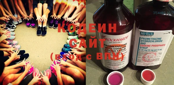 метамфетамин Вязьма