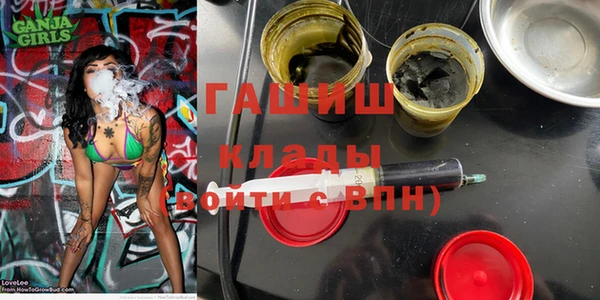 метамфетамин Вязьма