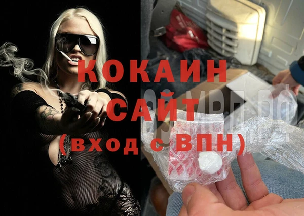 синтетический гашиш Вяземский
