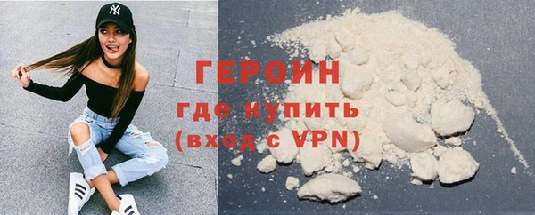 синтетический гашиш Вяземский