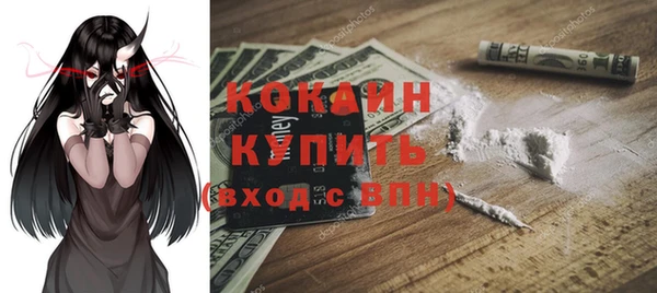метамфетамин Вязьма