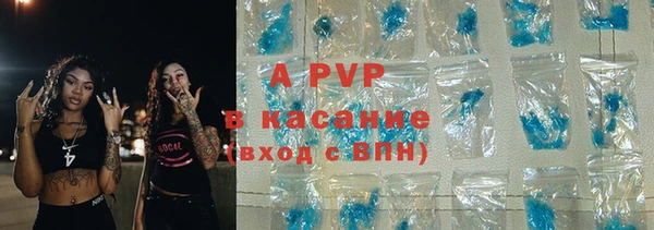 синтетический гашиш Вяземский
