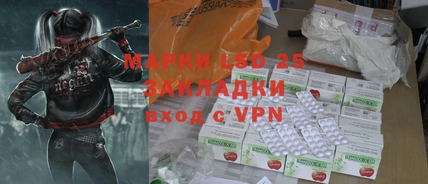 метамфетамин Вязьма