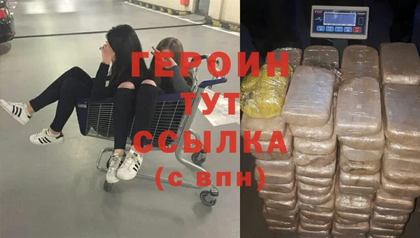 синтетический гашиш Вяземский