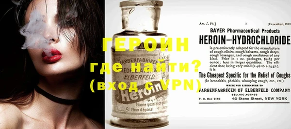 синтетический гашиш Вяземский