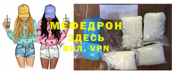 синтетический гашиш Вяземский