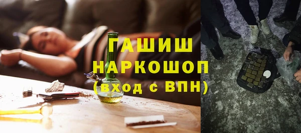 метамфетамин Вязьма