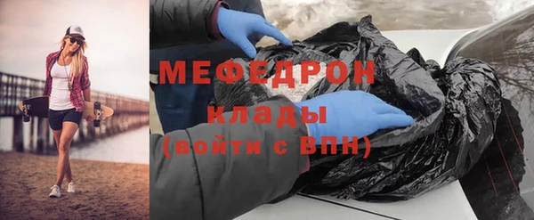 метамфетамин Вязьма