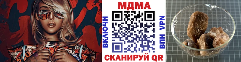 МДМА кристаллы  Иваново 