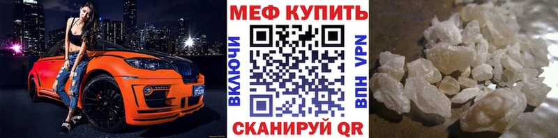 хочу   Иваново  Меф кристаллы 