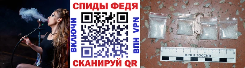 hydra как войти  Иваново  МЕТАМФЕТАМИН пудра 