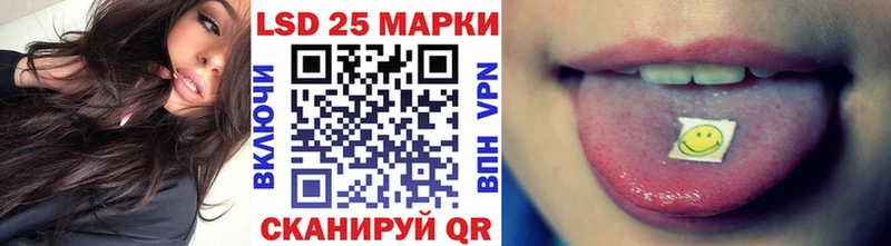 Марки NBOMe 1500мкг Иваново