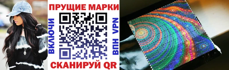 магазин продажи наркотиков  Иваново  Марки NBOMe 1,8мг 