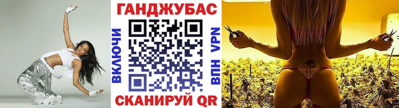 Бошки Шишки VHQ  Иваново 